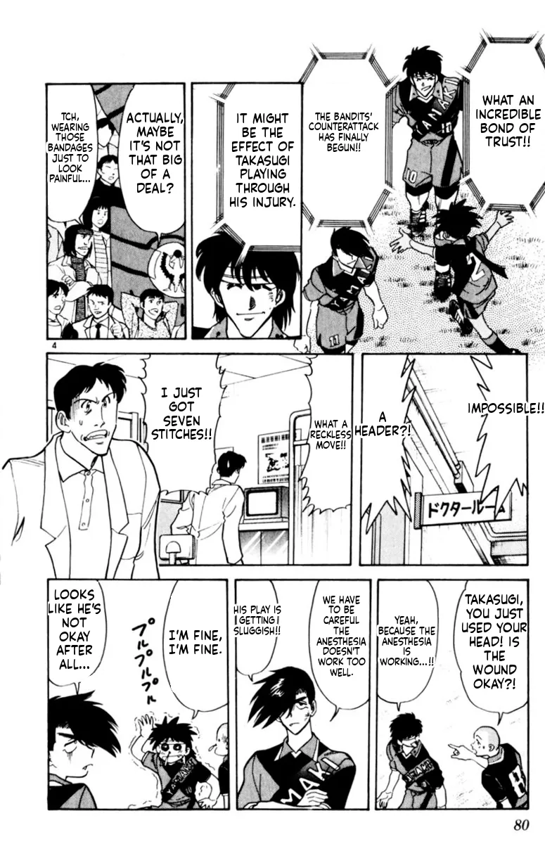 Our Field of Dreams Chapter 160 page 4 - 
