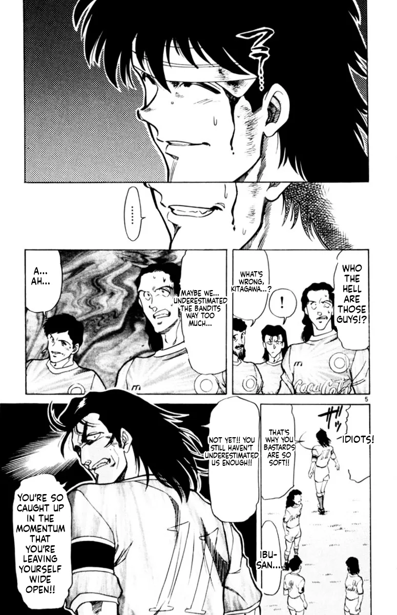 Our Field of Dreams Chapter 160 page 5 - 