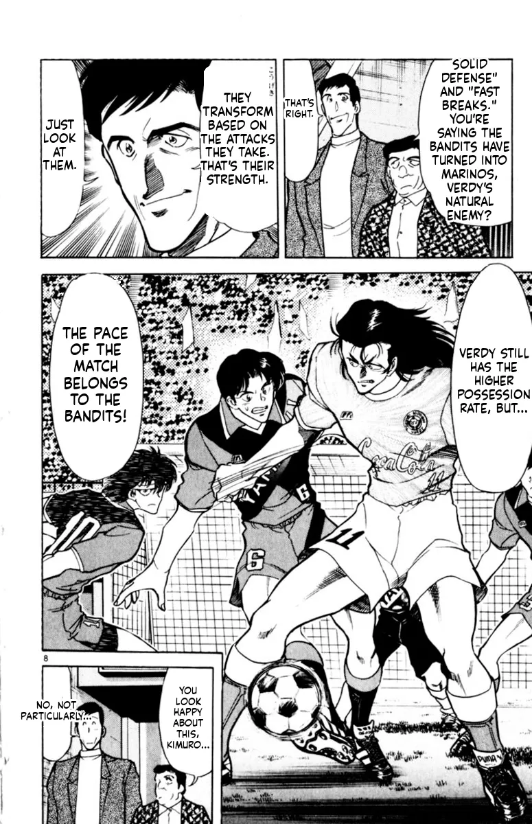 Our Field of Dreams Chapter 160 page 7 - 