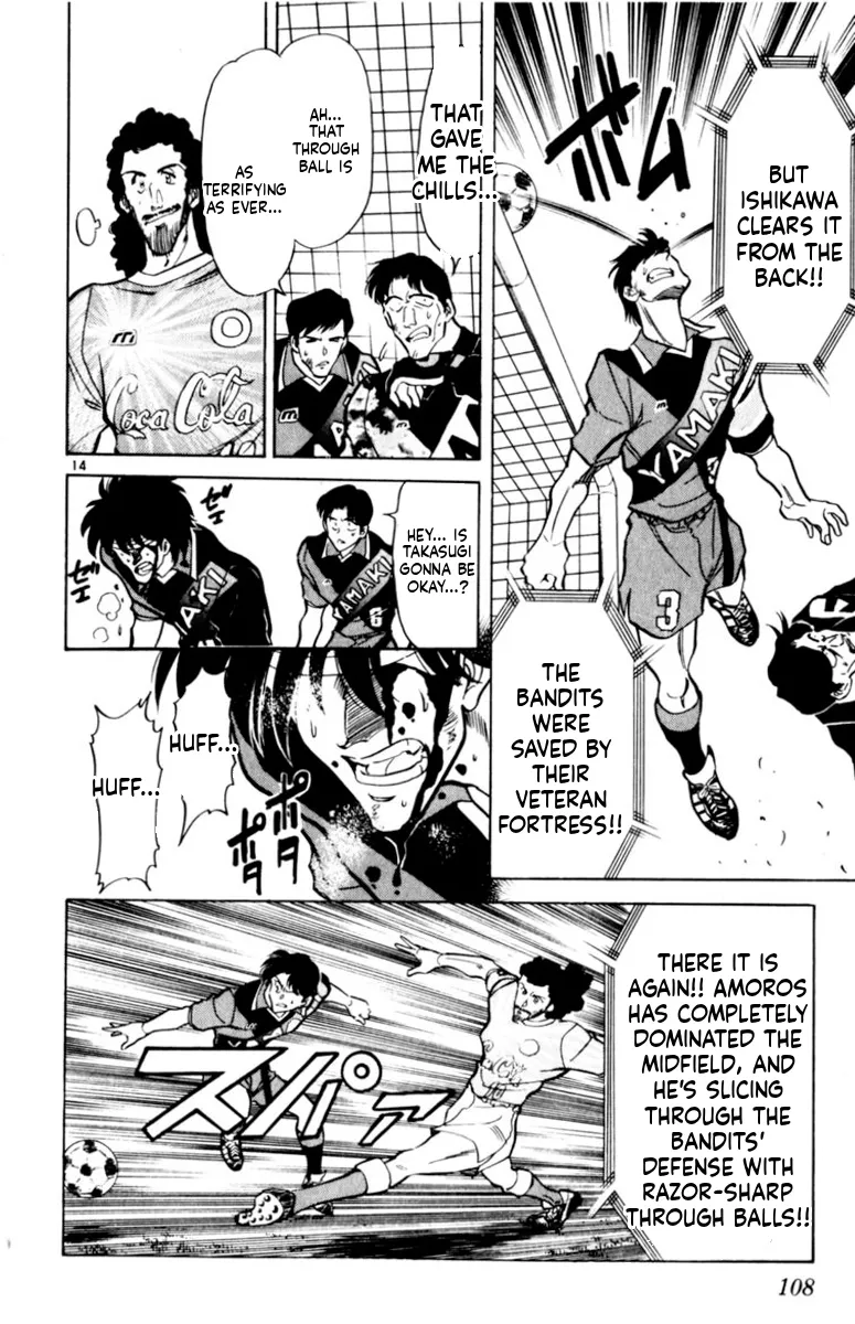 Our Field of Dreams Chapter 161 page 13 - 
