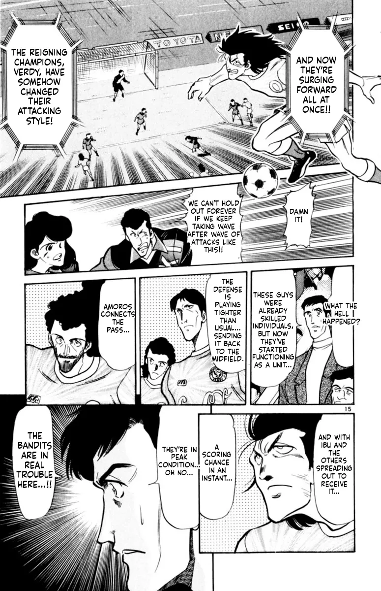 Our Field of Dreams Chapter 161 page 14 - 