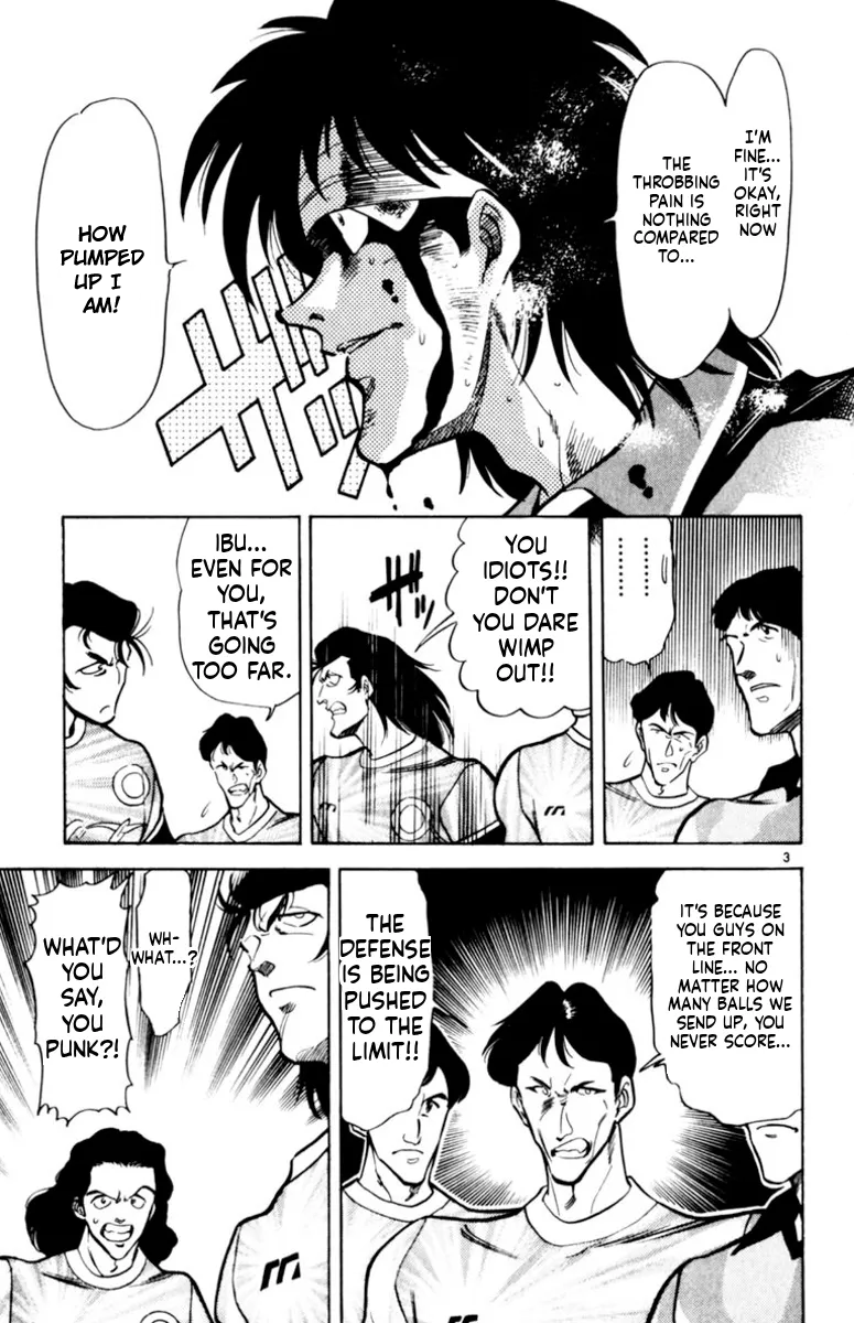 Our Field of Dreams Chapter 161 page 3 - 