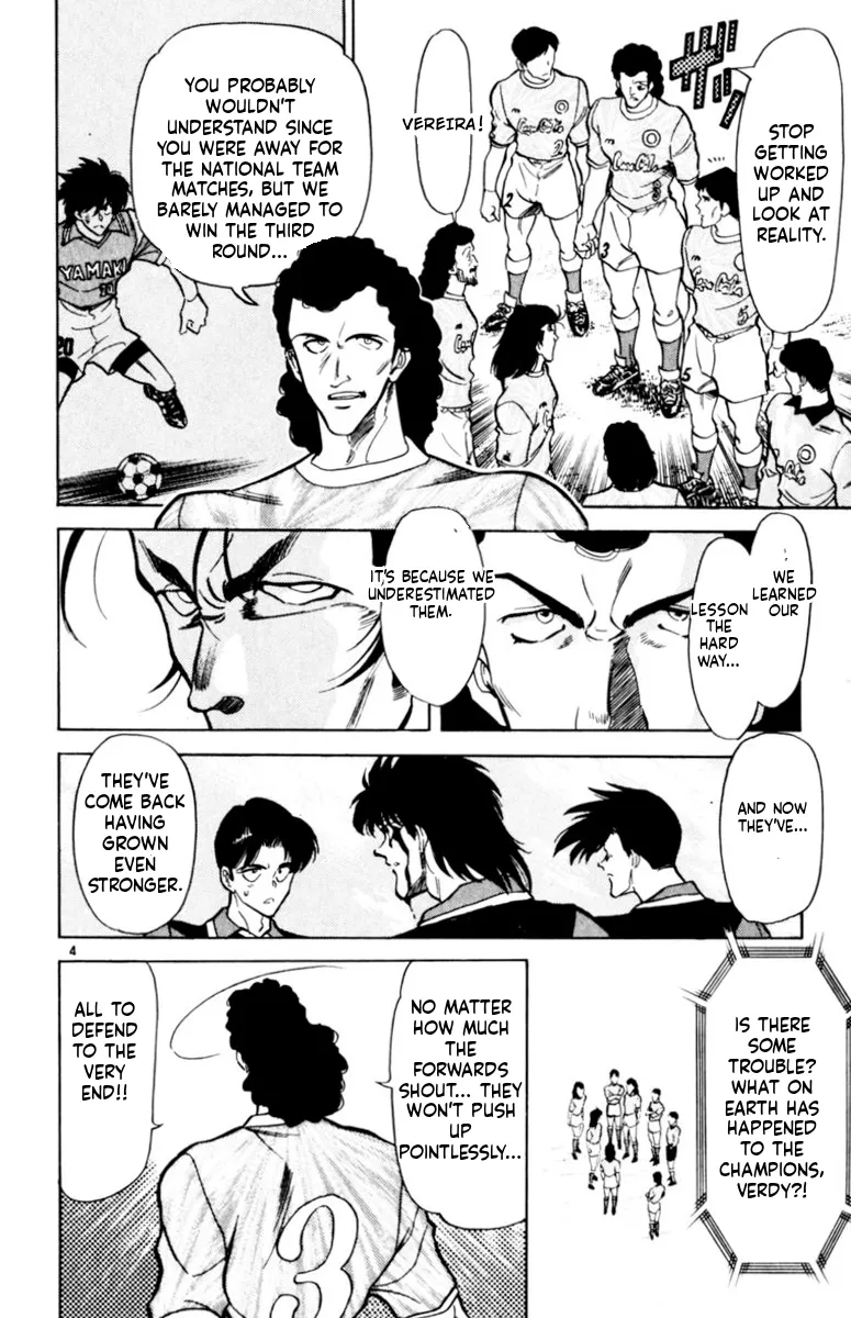 Our Field of Dreams Chapter 161 page 4 - 