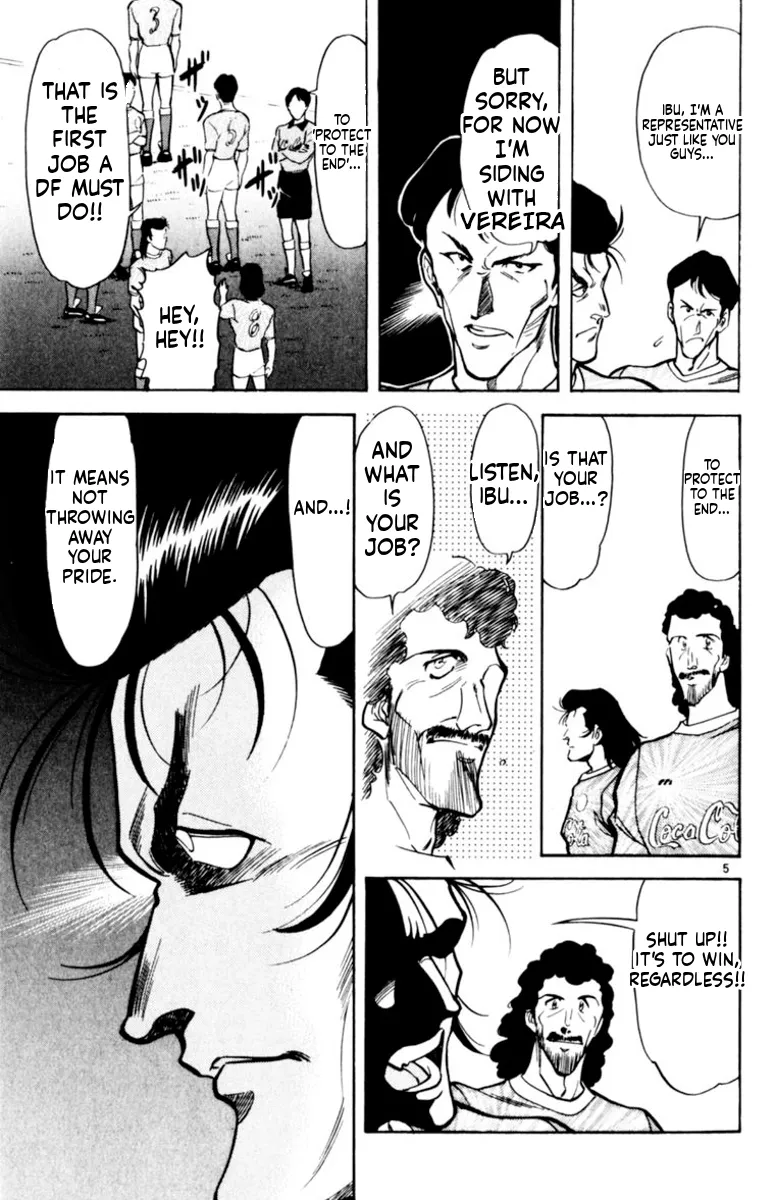 Our Field of Dreams Chapter 161 page 5 - 