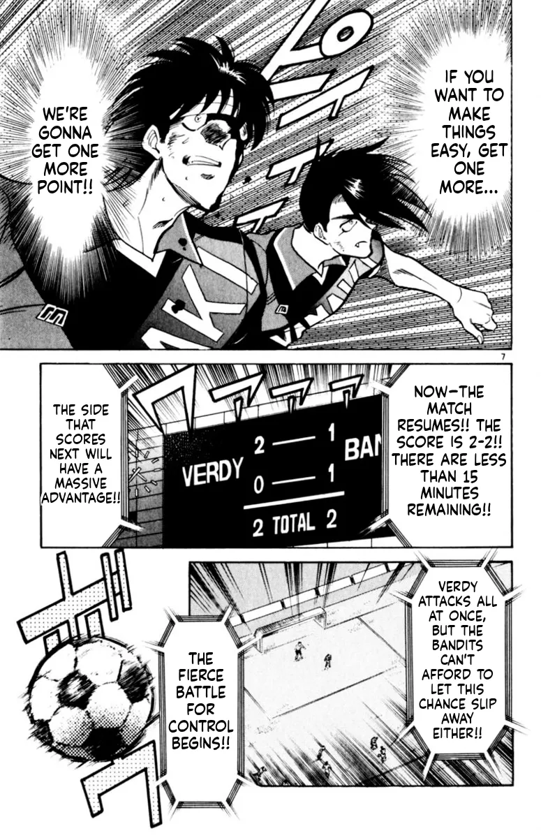 Our Field of Dreams Chapter 161 page 7 - 