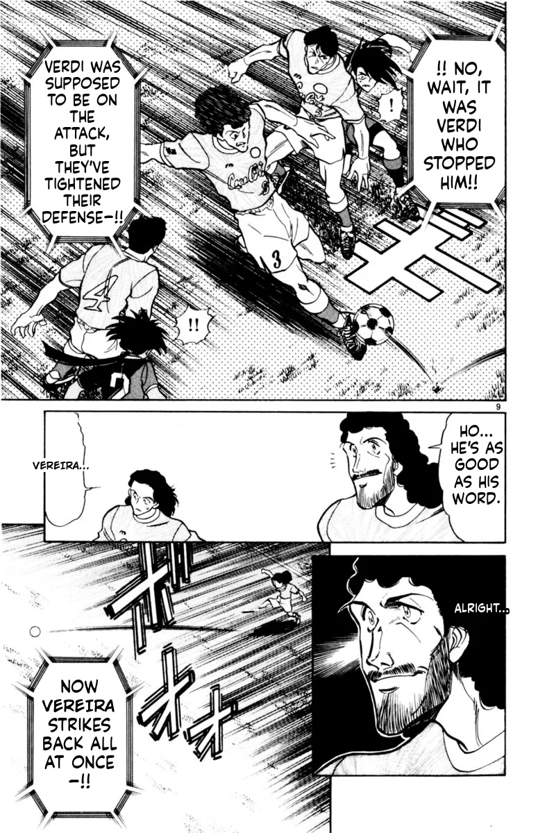 Our Field of Dreams Chapter 161 page 9 - 