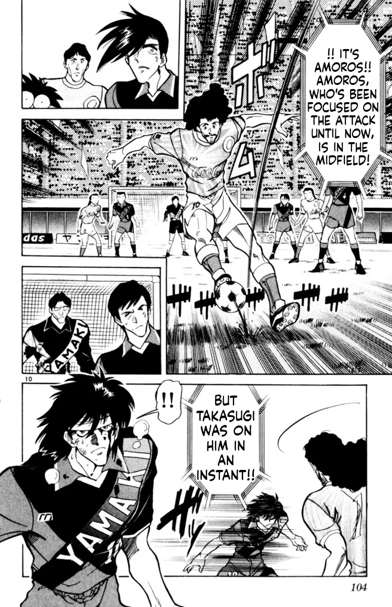 Our Field of Dreams Chapter 161 page 10 - 