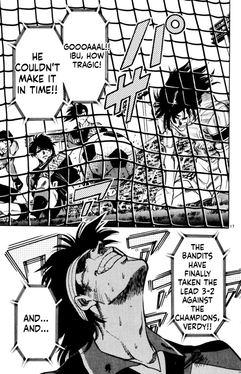 Our Field of Dreams Chapter 162 page 15 - 