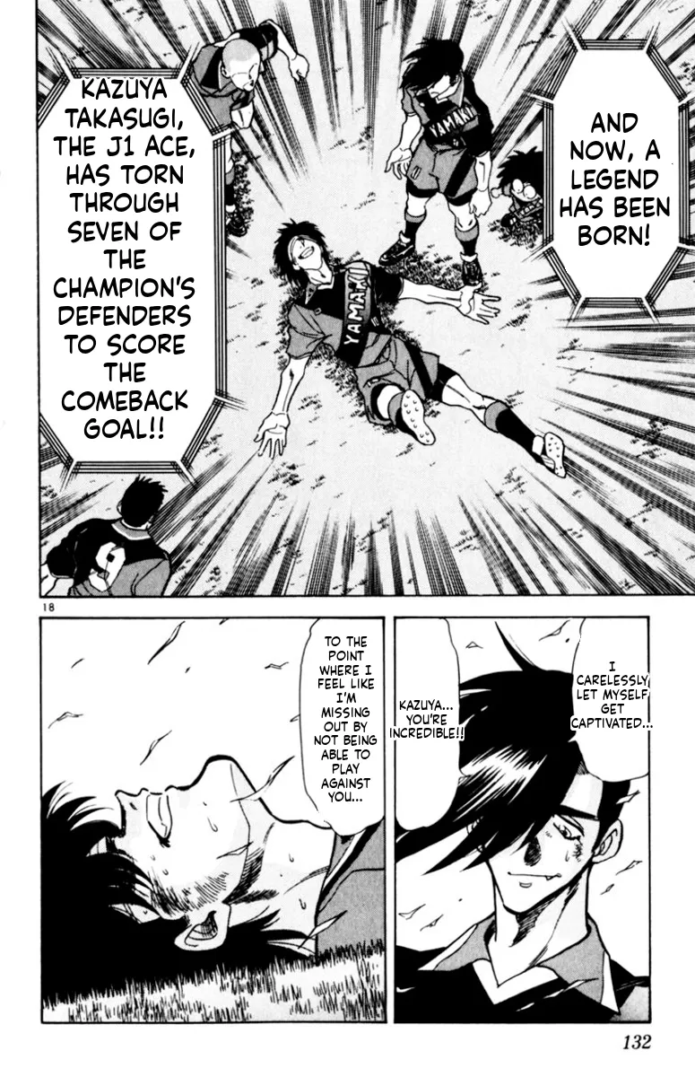Our Field of Dreams Chapter 162 page 16 - 