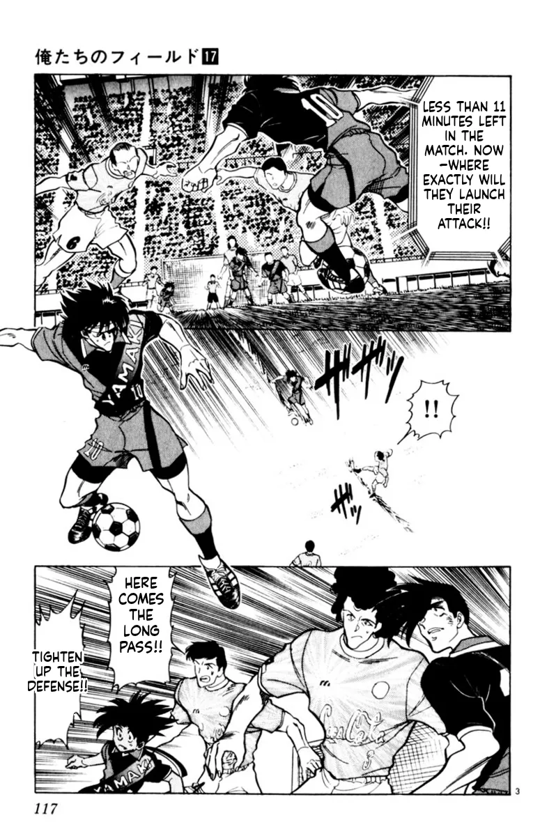Our Field of Dreams Chapter 162 page 3 - 