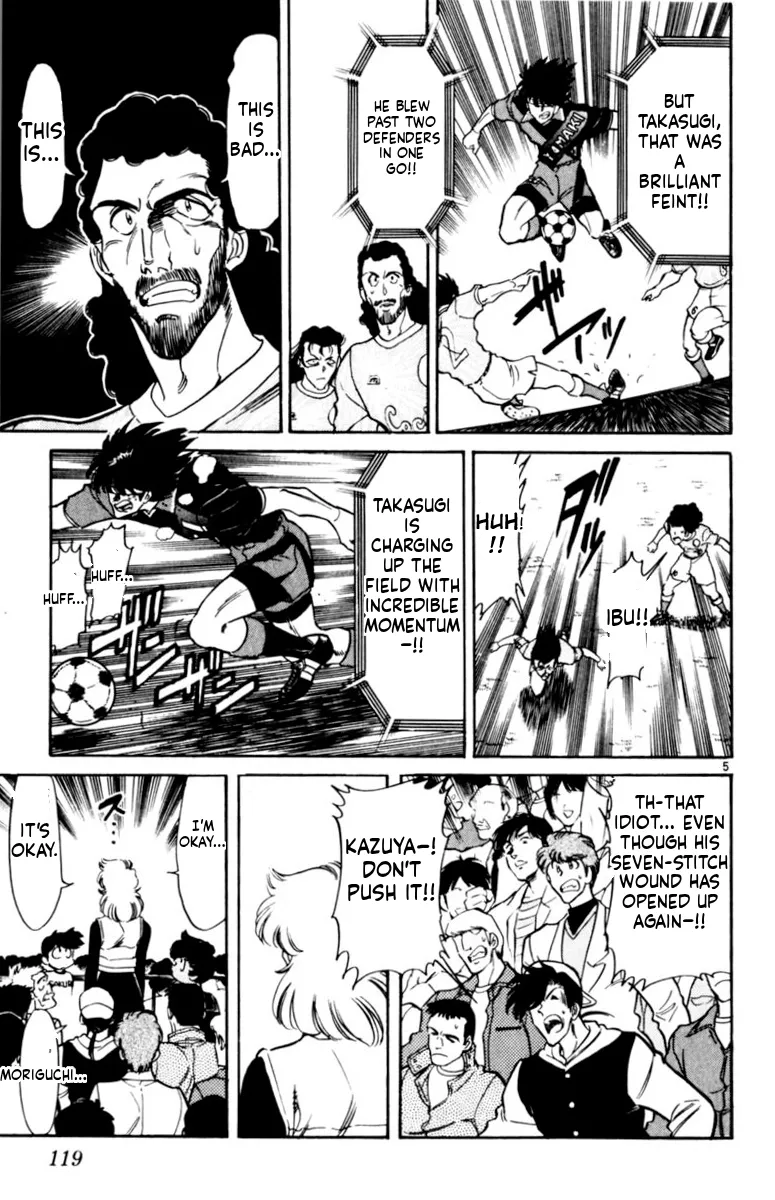 Our Field of Dreams Chapter 162 page 5 - 