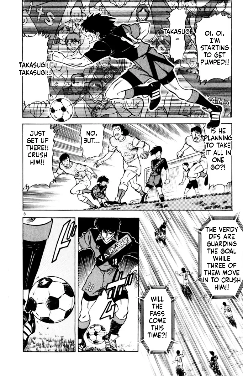 Our Field of Dreams Chapter 162 page 7 - 