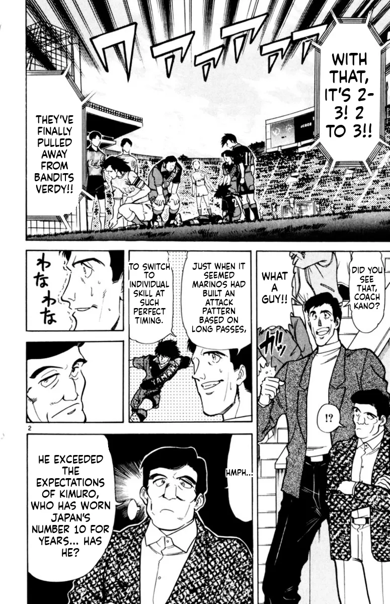 Our Field of Dreams Chapter 163 page 2 - 