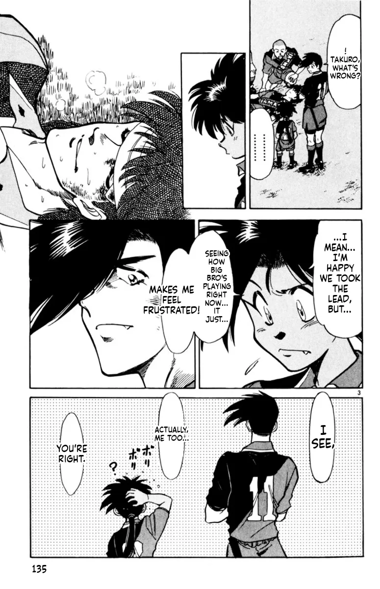 Our Field of Dreams Chapter 163 page 3 - 