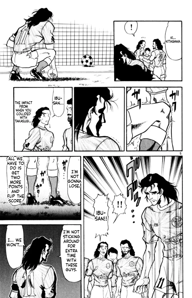 Our Field of Dreams Chapter 163 page 5 - 