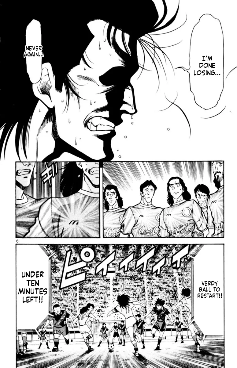 Our Field of Dreams Chapter 163 page 6 - 