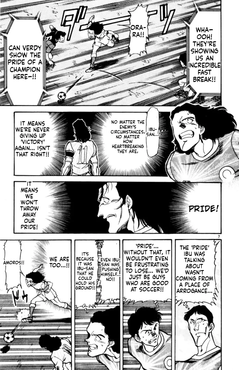 Our Field of Dreams Chapter 163 page 7 - 