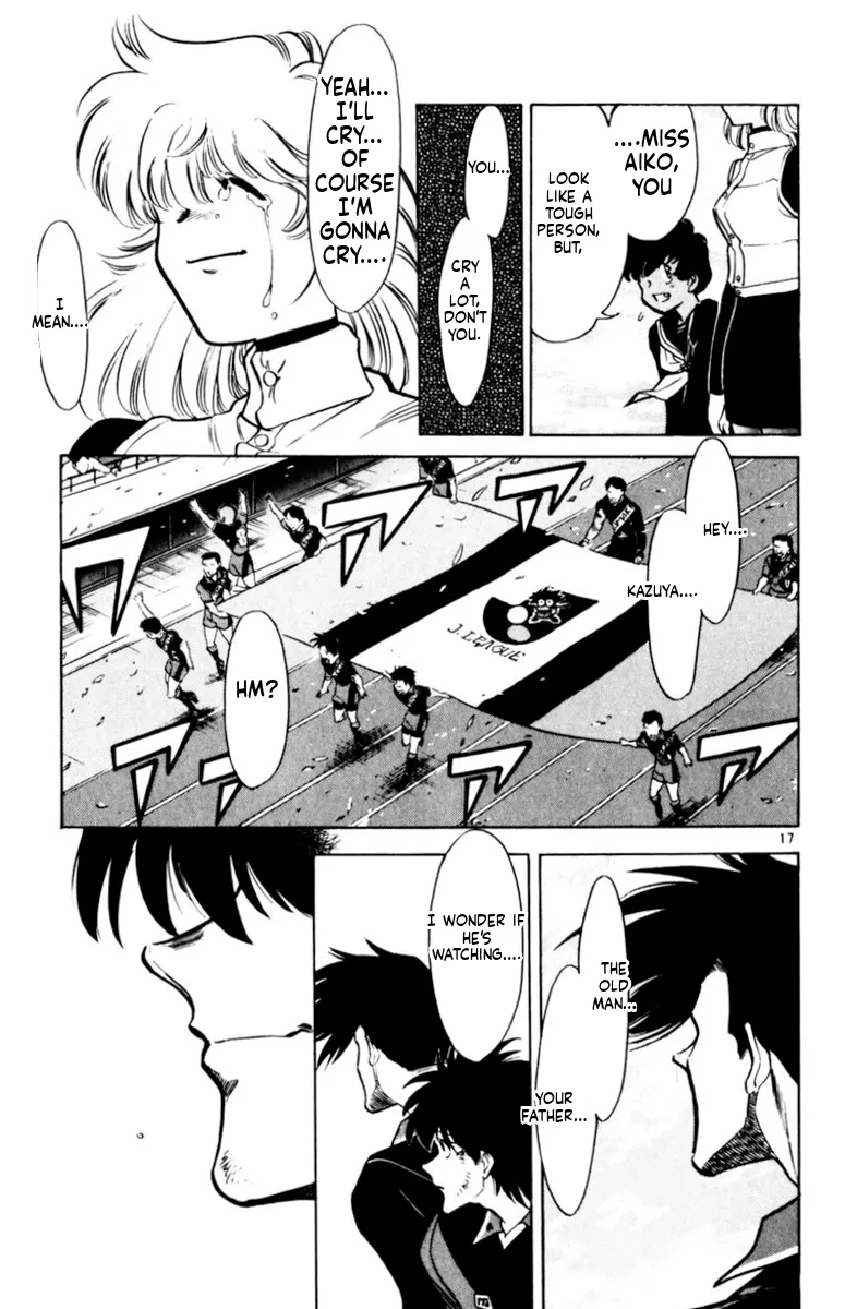 Our Field of Dreams Chapter 164 page 15 - 