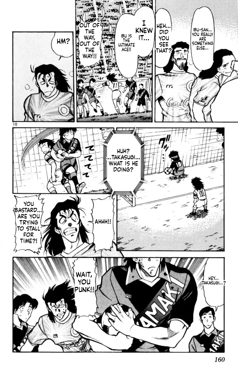 Our Field of Dreams Chapter 164 page 9 - 