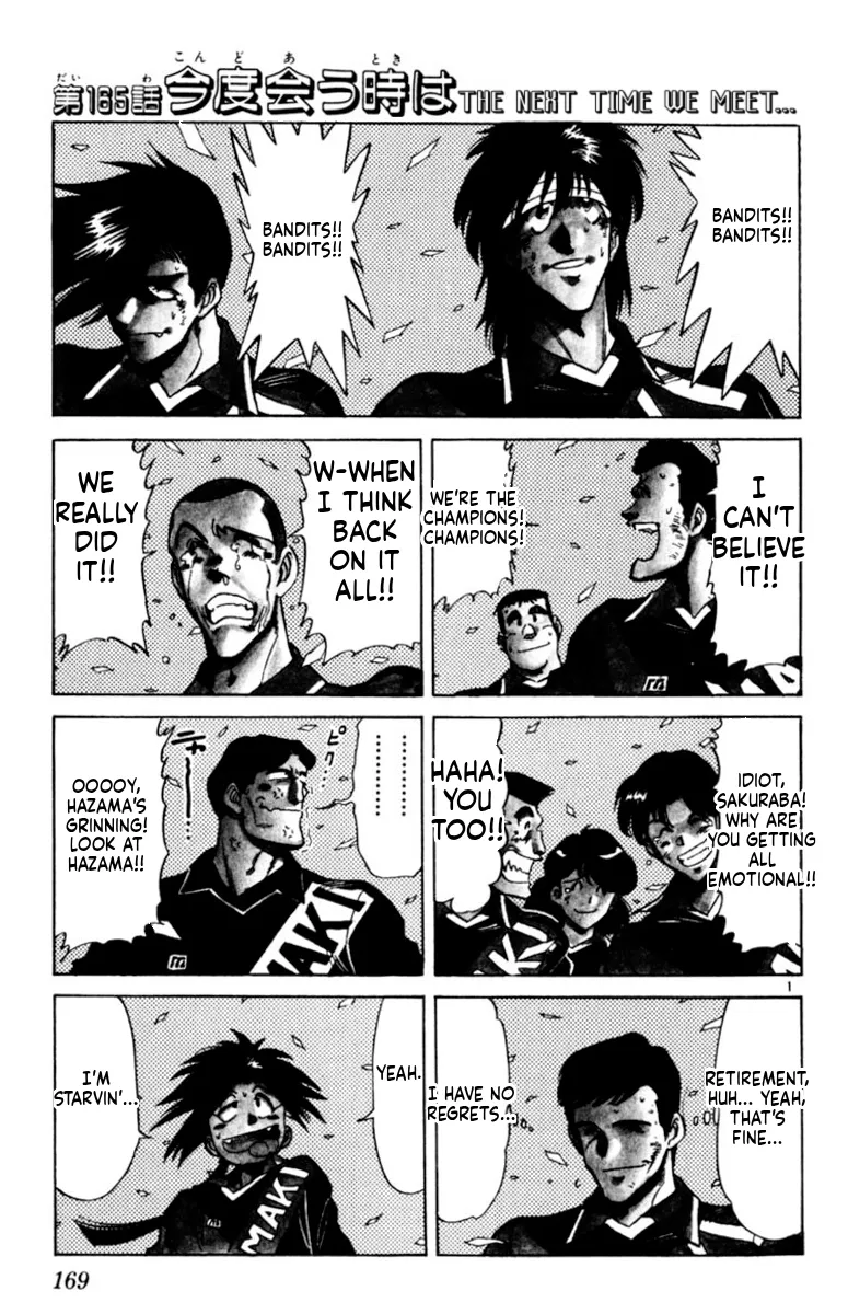Our Field of Dreams Chapter 165 page 1 - 