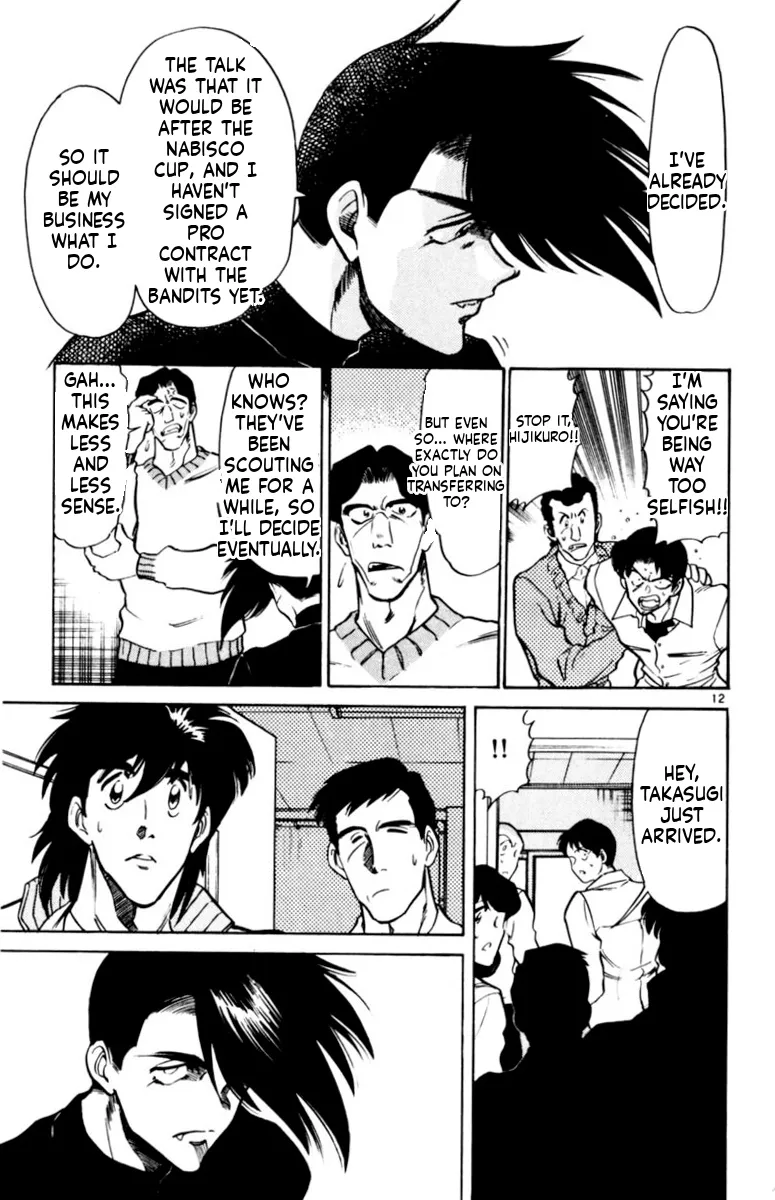 Our Field of Dreams Chapter 165 page 13 - 