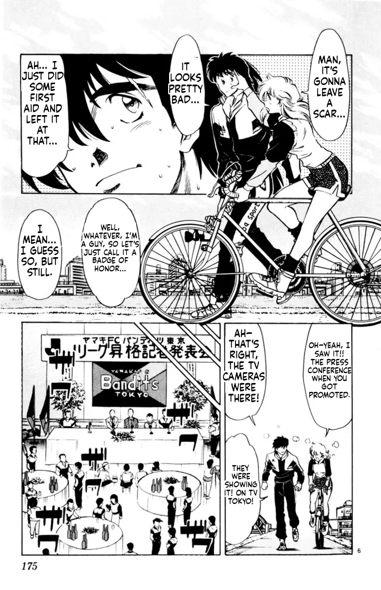 Our Field of Dreams Chapter 165 page 7 - 