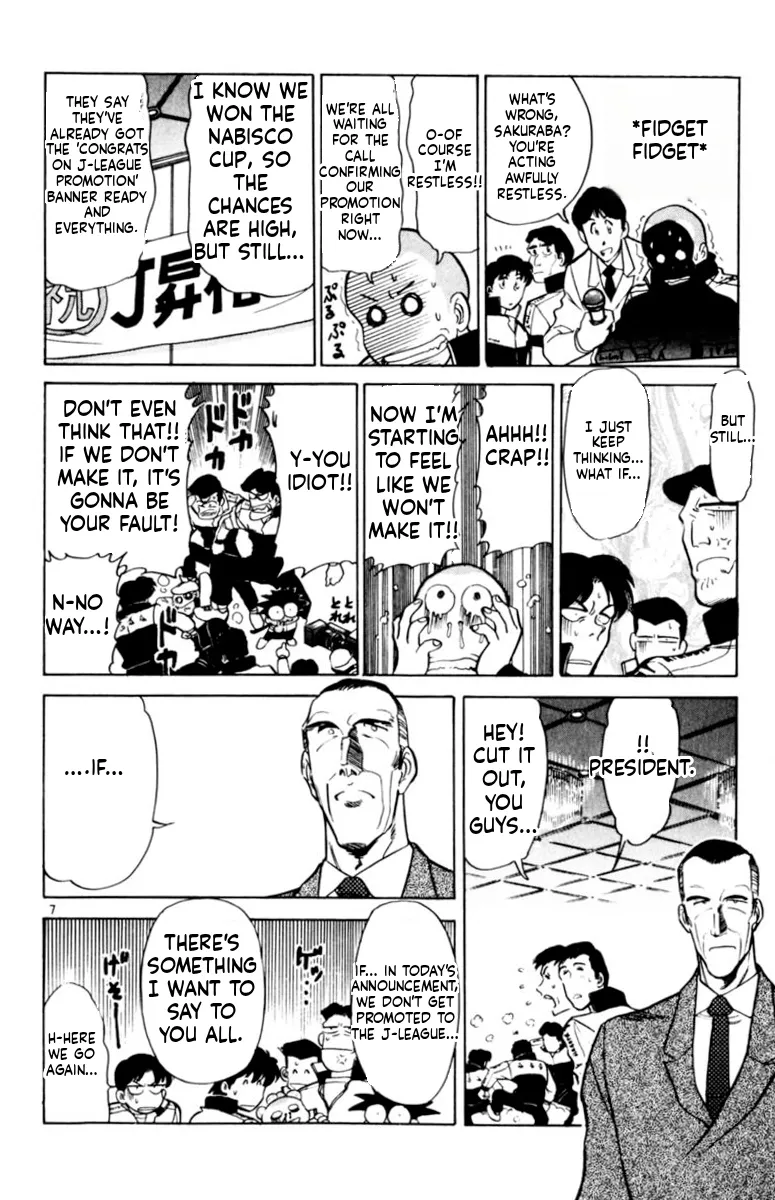 Our Field of Dreams Chapter 165 page 8 - 