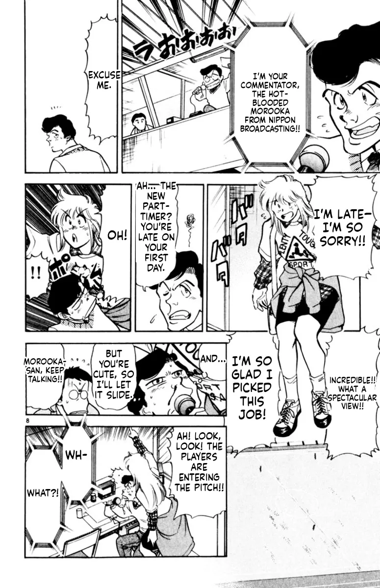 Our Field of Dreams Chapter 166 page 11 - 