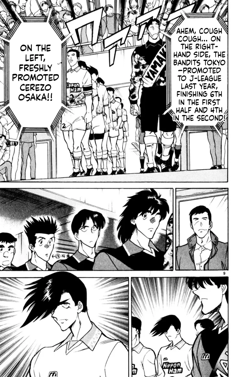 Our Field of Dreams Chapter 166 page 12 - 