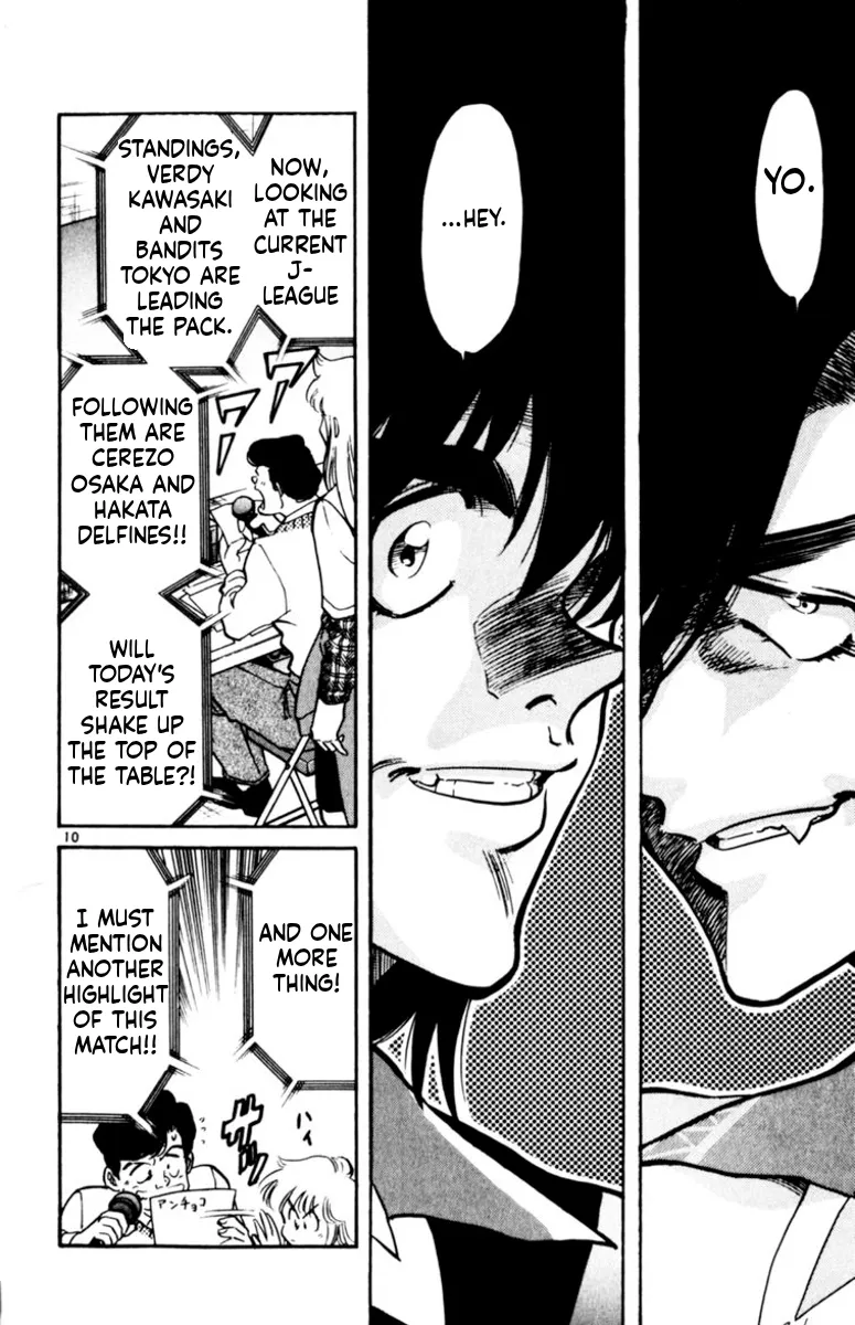 Our Field of Dreams Chapter 166 page 13 - 