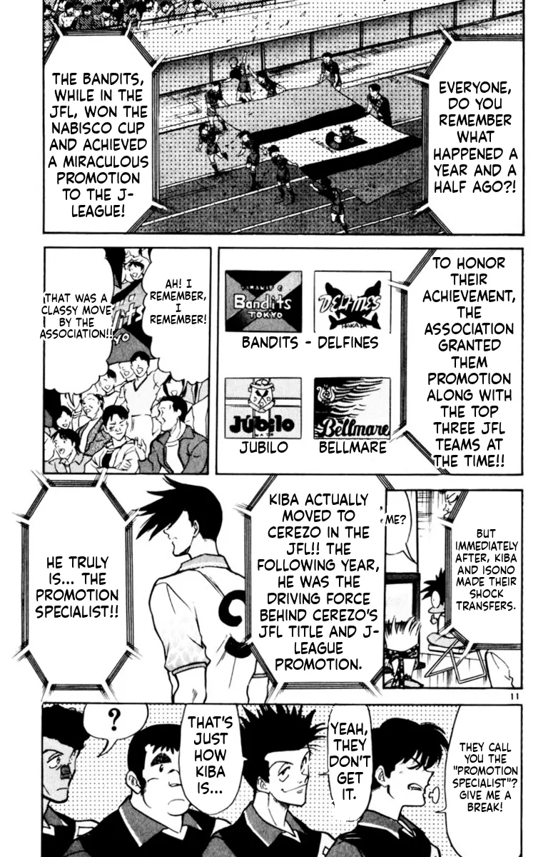 Our Field of Dreams Chapter 166 page 14 - 