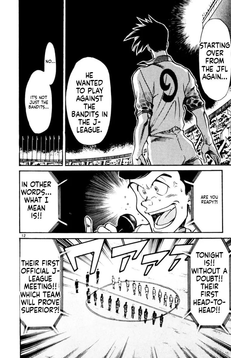 Our Field of Dreams Chapter 166 page 15 - 