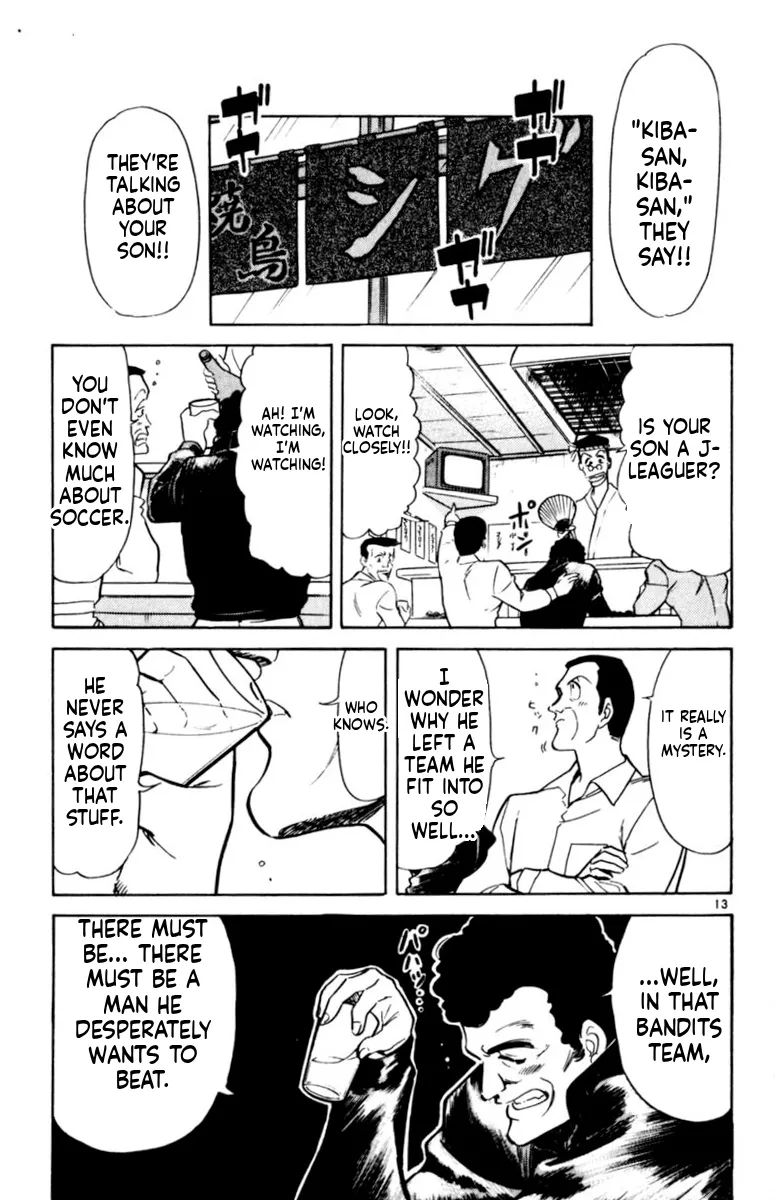 Our Field of Dreams Chapter 166 page 16 - 