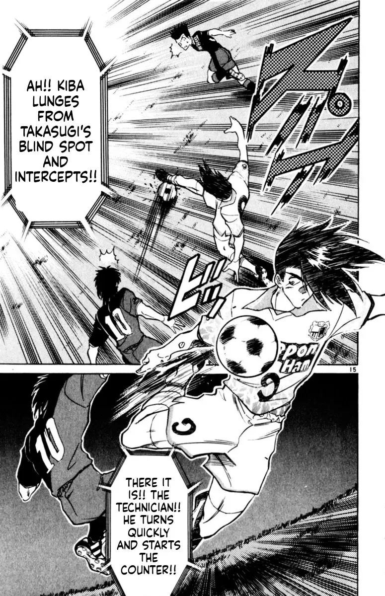 Our Field of Dreams Chapter 166 page 18 - 