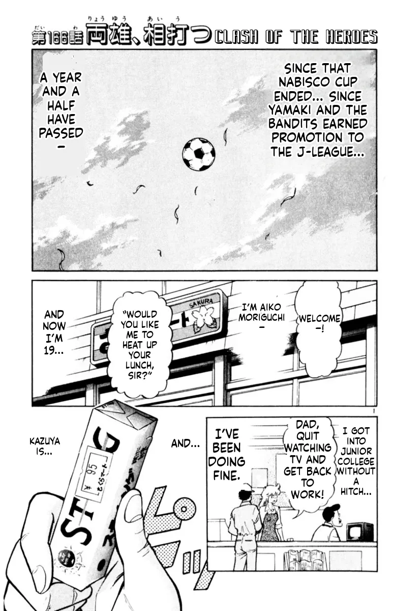 Our Field of Dreams Chapter 166 page 4 - 