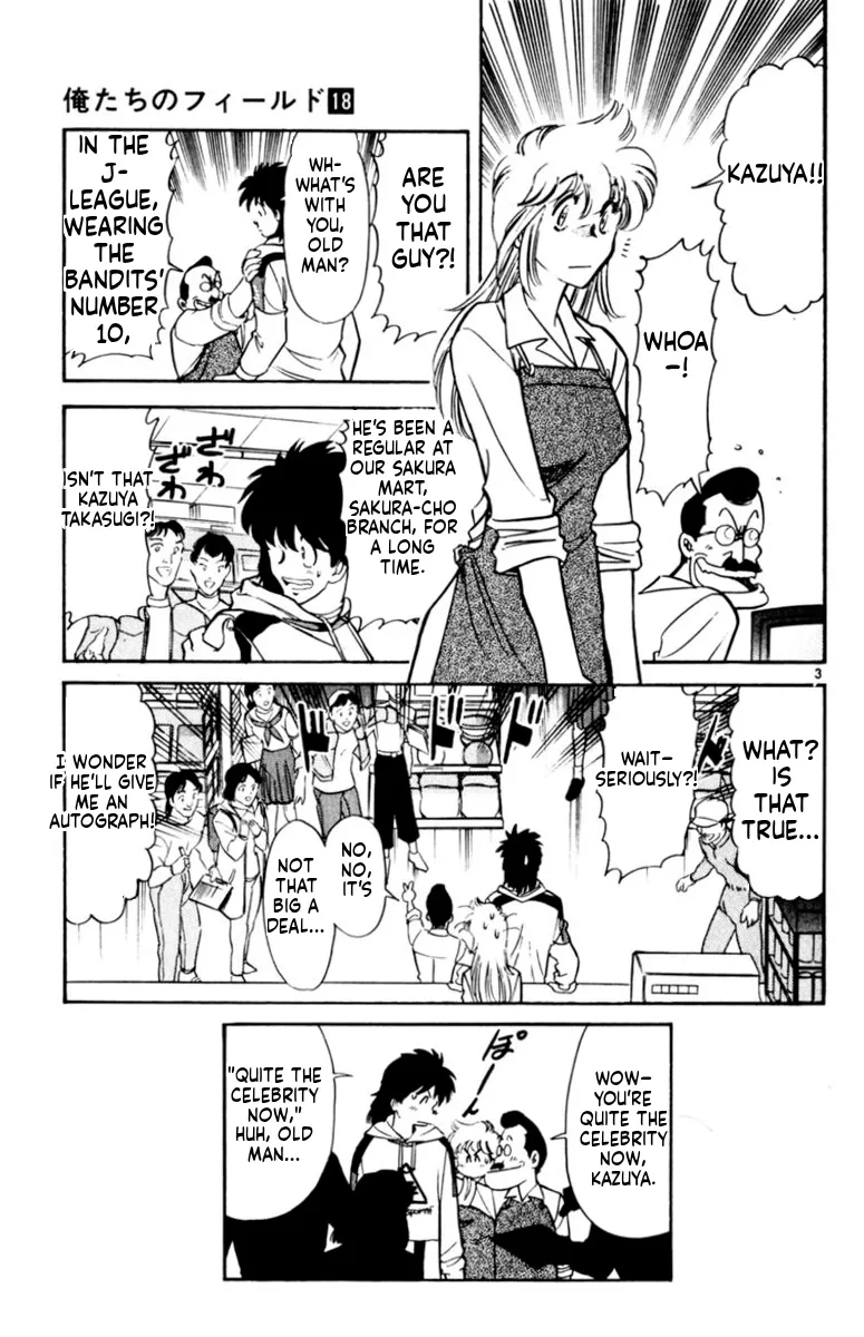Our Field of Dreams Chapter 166 page 6 - 