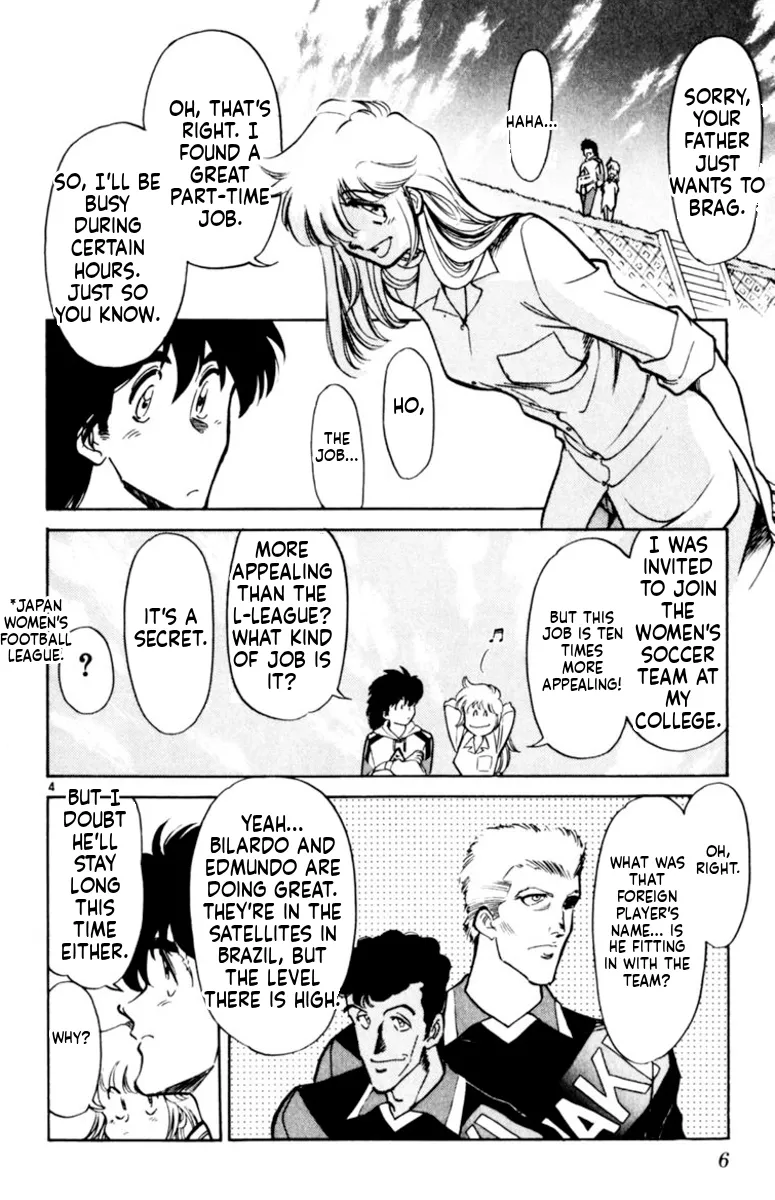 Our Field of Dreams Chapter 166 page 7 - 