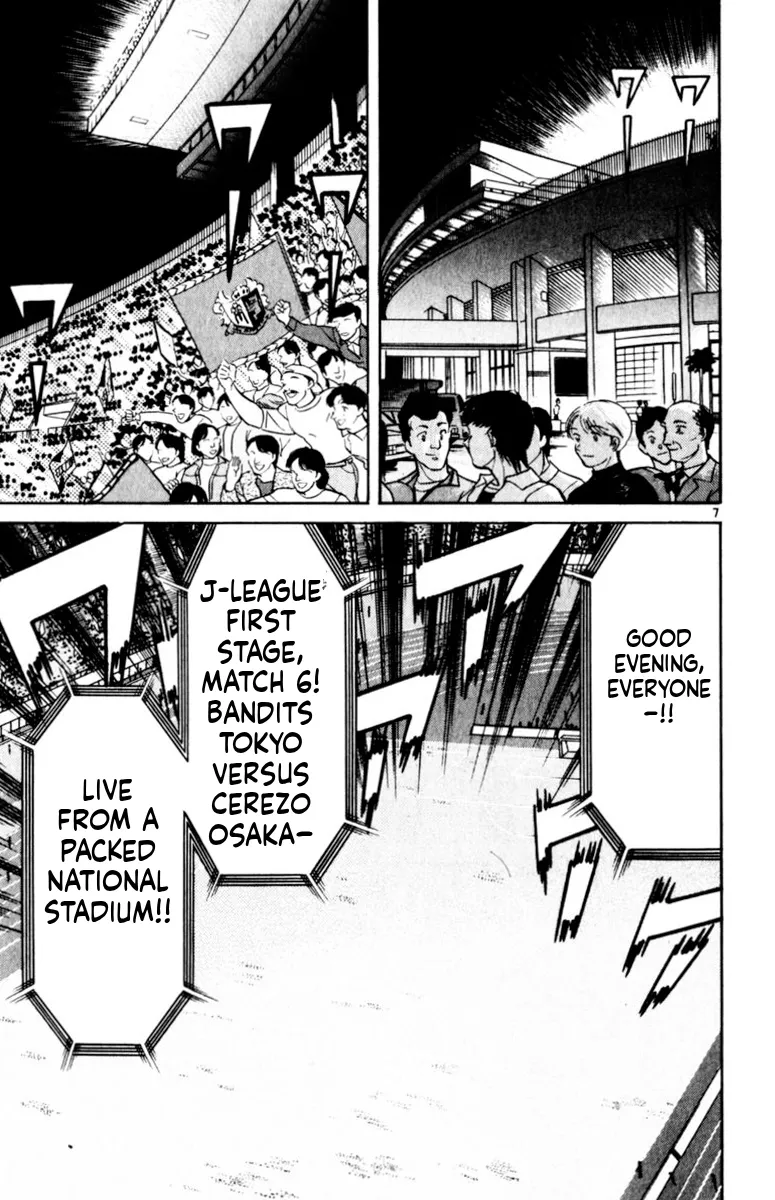 Our Field of Dreams Chapter 166 page 10 - 