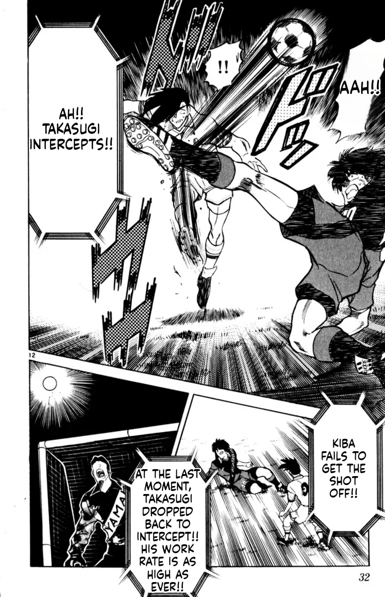 Our Field of Dreams Chapter 167 page 11 - 