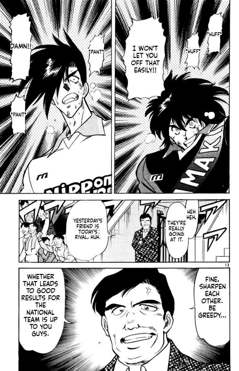 Our Field of Dreams Chapter 167 page 12 - 