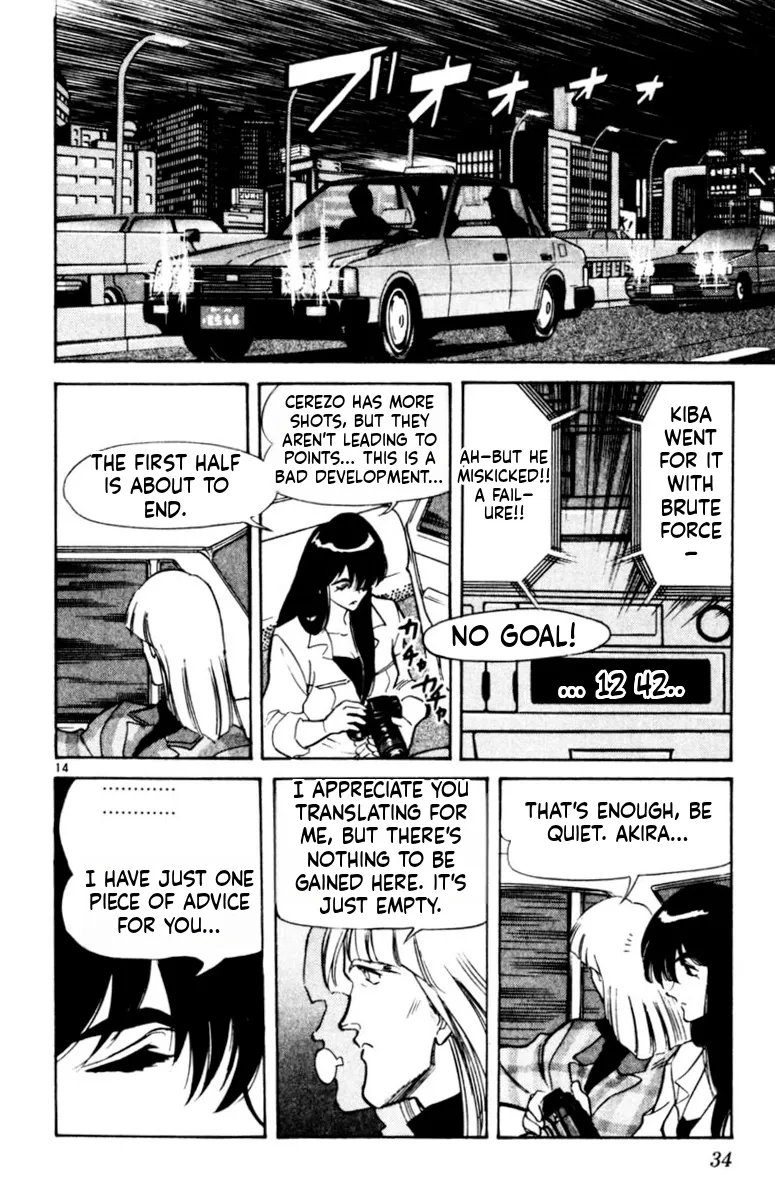 Our Field of Dreams Chapter 167 page 13 - 