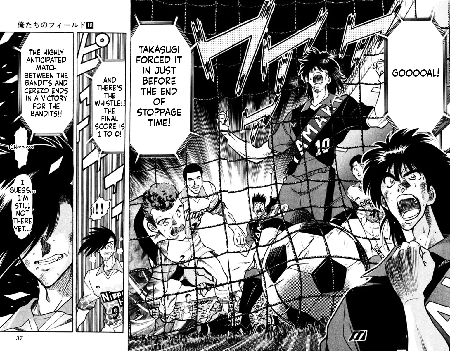 Our Field of Dreams Chapter 167 page 15 - 