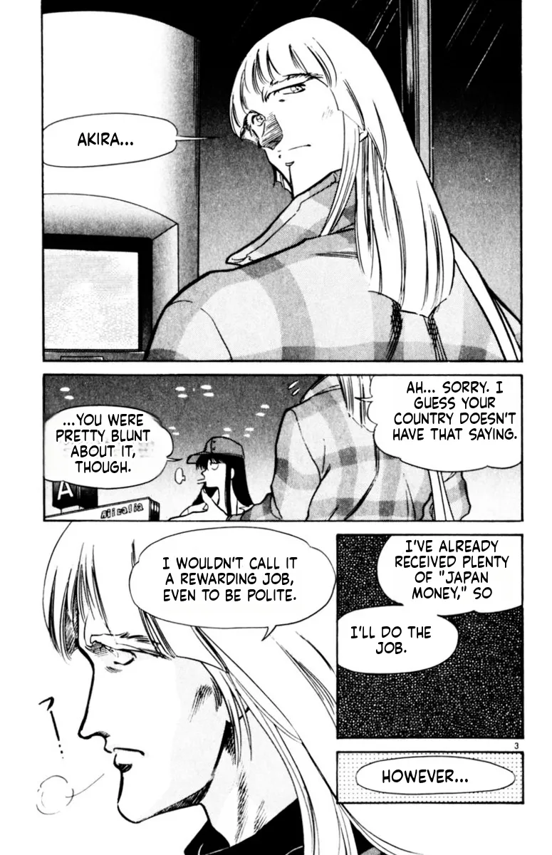 Our Field of Dreams Chapter 167 page 3 - 