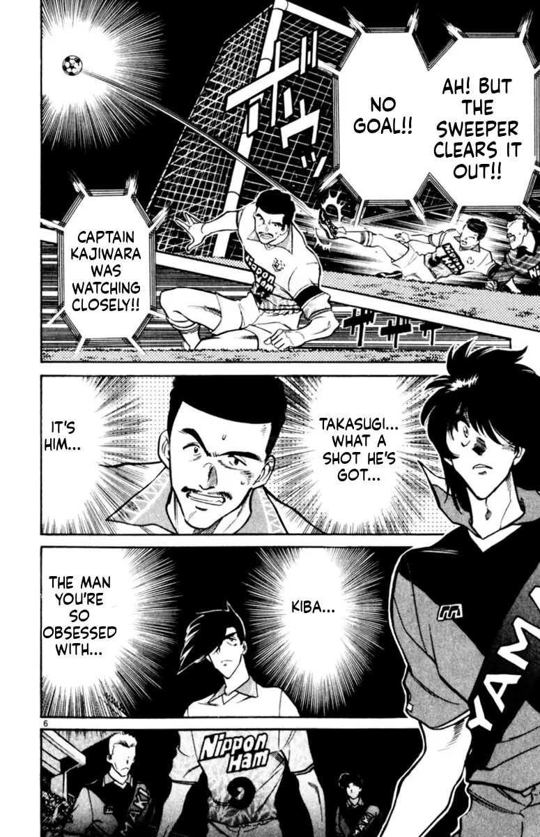 Our Field of Dreams Chapter 167 page 5 - 