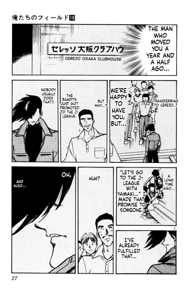 Our Field of Dreams Chapter 167 page 6 - 