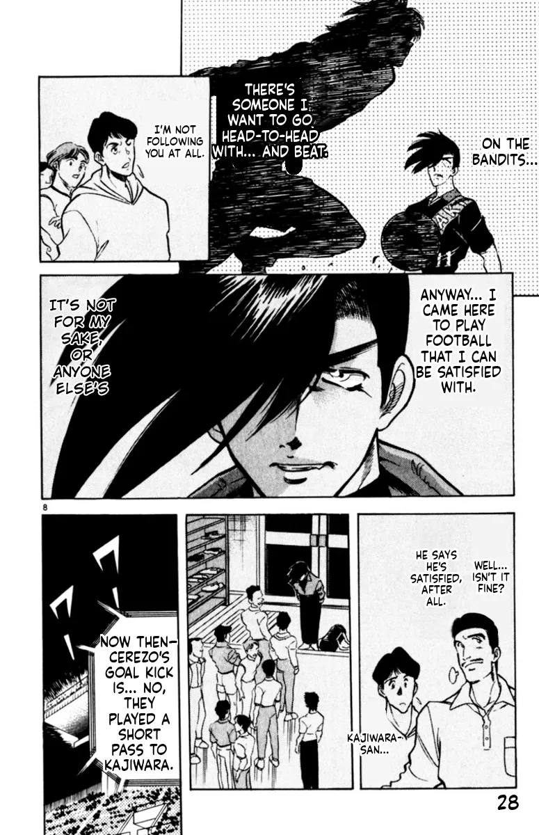 Our Field of Dreams Chapter 167 page 7 - 