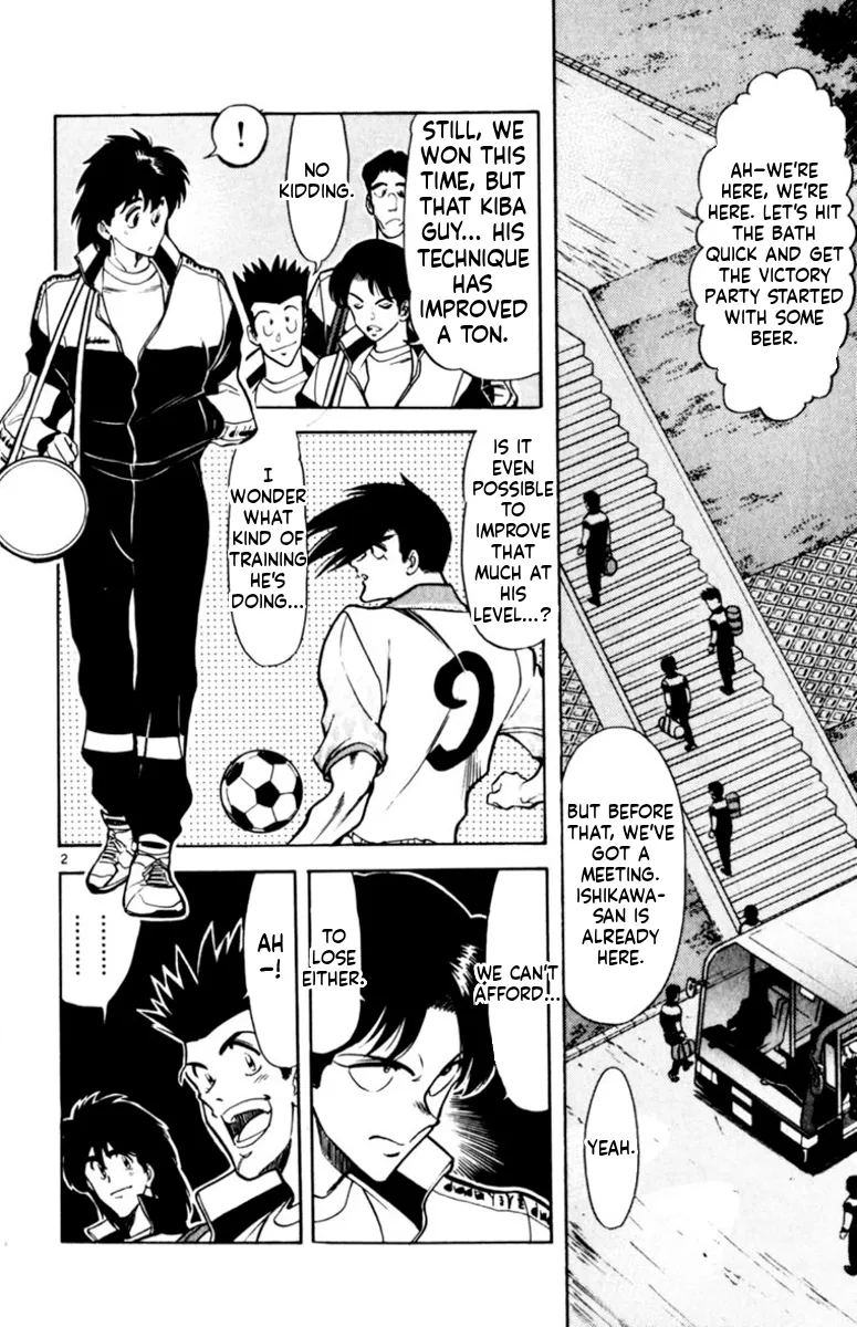 Our Field of Dreams Chapter 168 page 2 - 