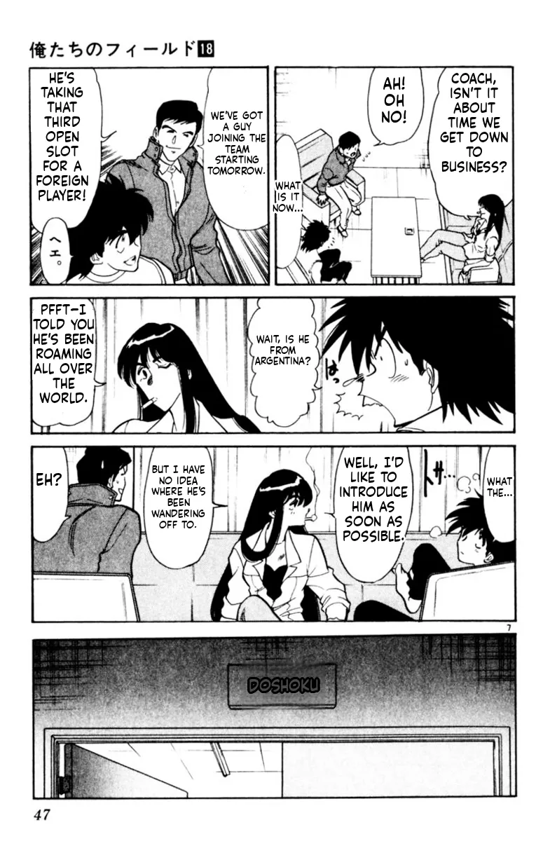 Our Field of Dreams Chapter 168 page 7 - 