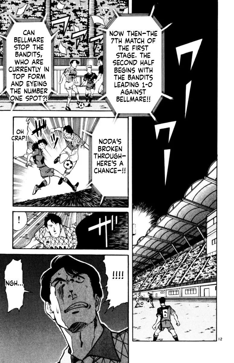 Our Field of Dreams Chapter 169 page 11 - 