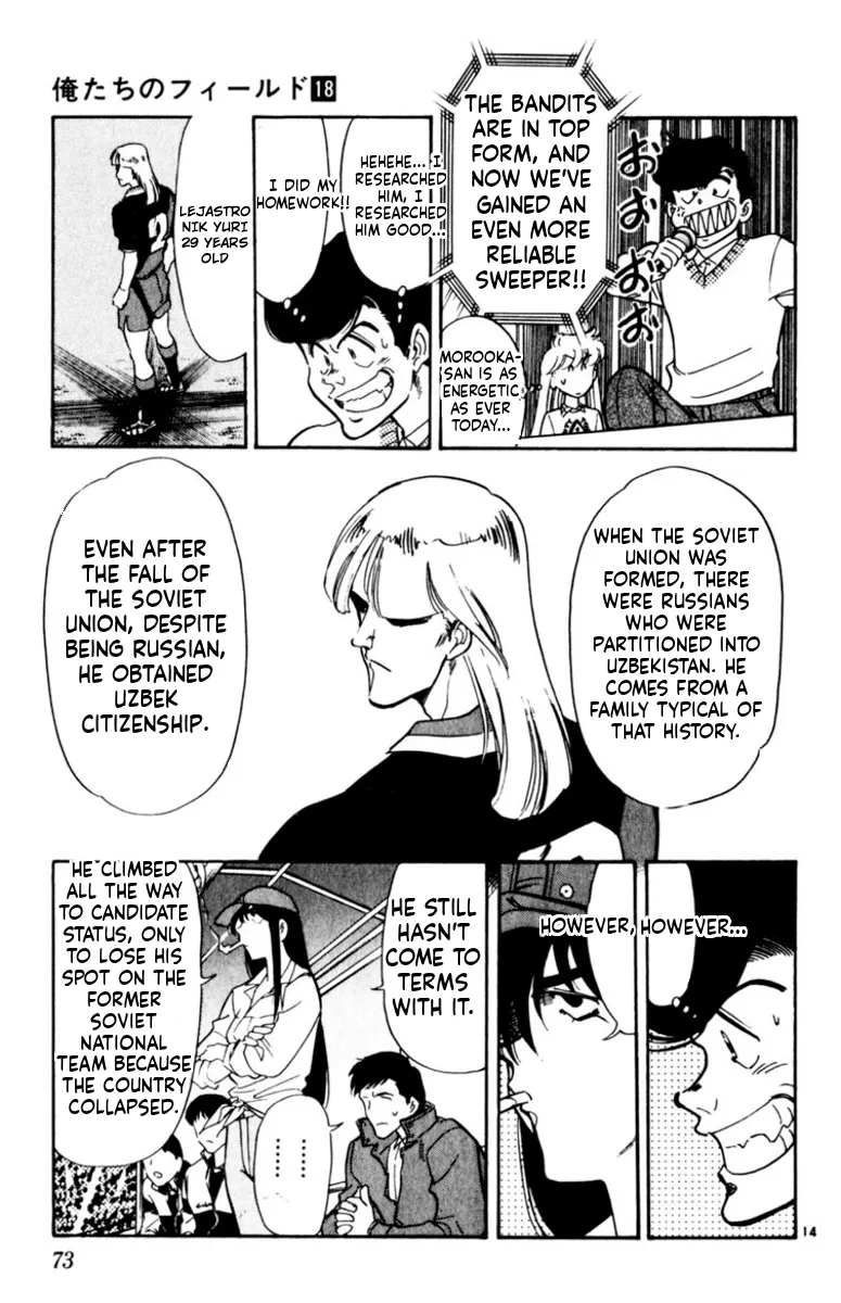 Our Field of Dreams Chapter 169 page 13 - 